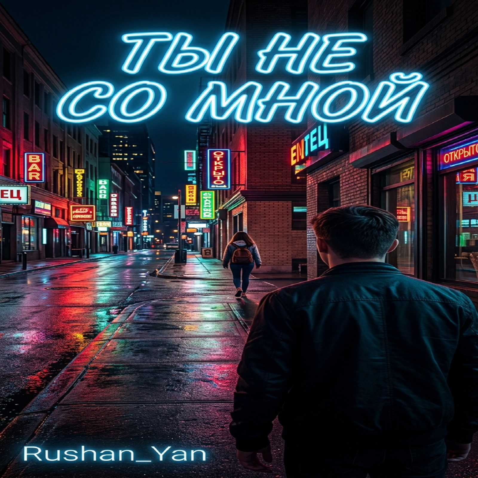 Cover 5