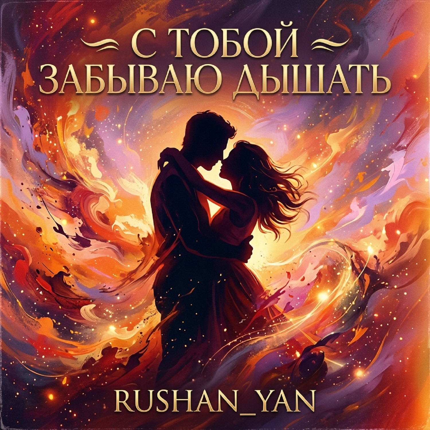 Cover 8