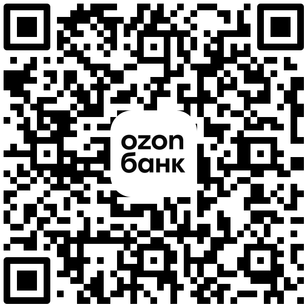QR код Ozon